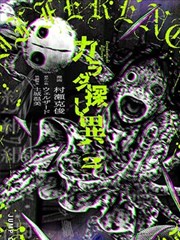 夜行电车 都市怪谈动漫全集