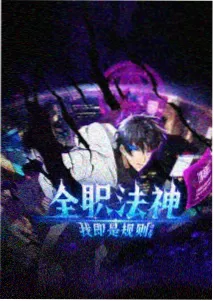 风与麦田 青春治愈动漫全集